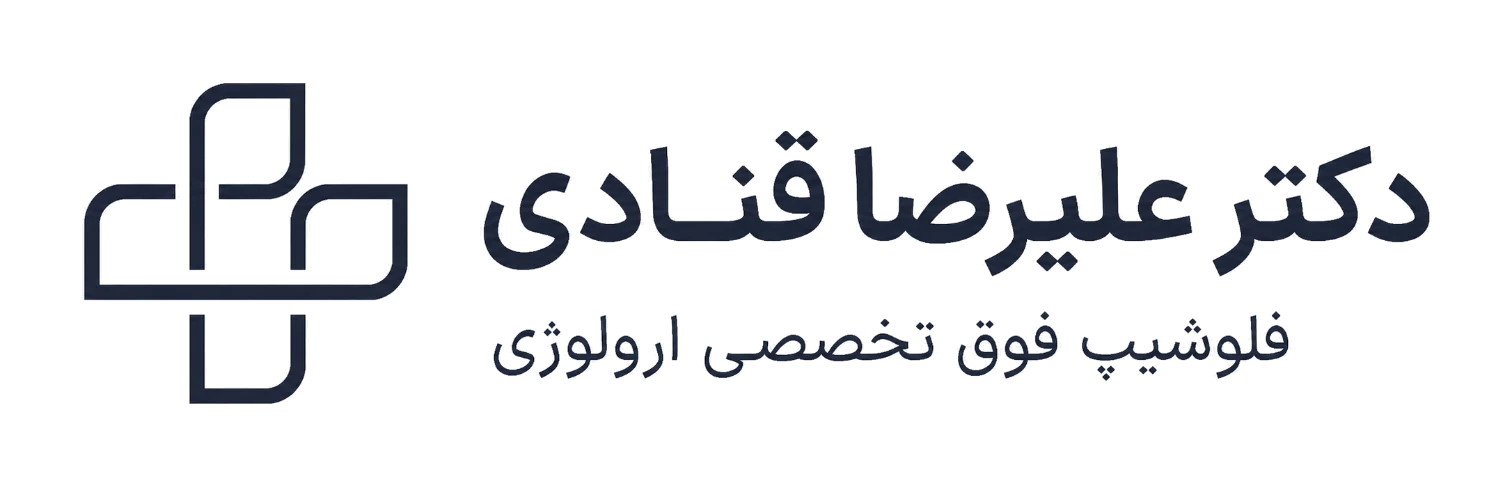 دکتر علیرضا قنادی